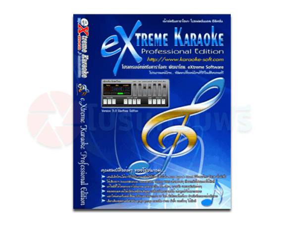 Extreme Karaoke 2021 + Sound Font ภาษาไทย 12-2563